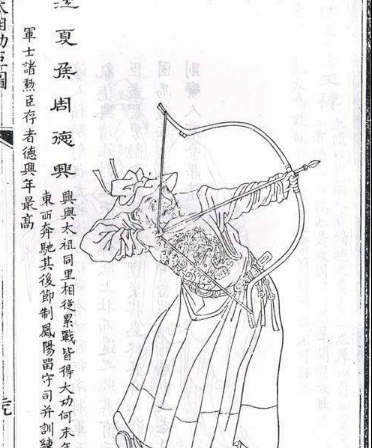周德兴