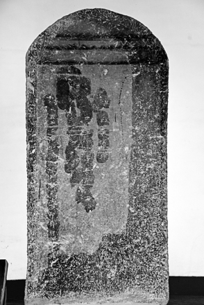 清康熙五十二年御制祝文碑