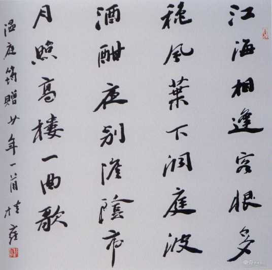 赠少年