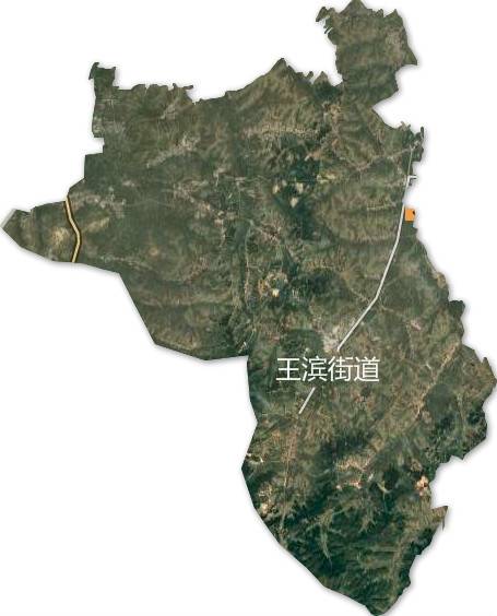 王滨街道 王滨街道