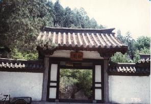 白园