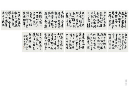 作品《以寇君碑意写兰亭》