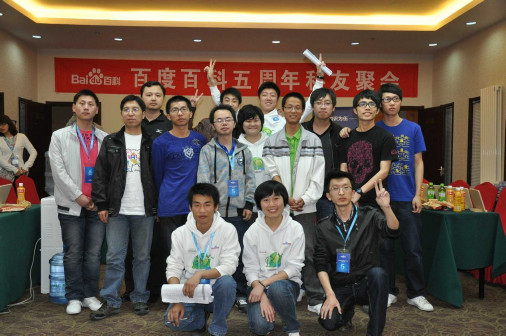 茶话会现场合影（五周年）