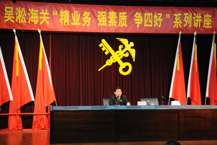 活动照