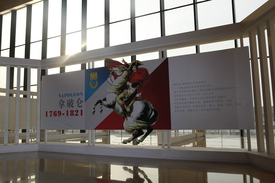 “帆海融光——馆藏中国外销纹章瓷器特展”