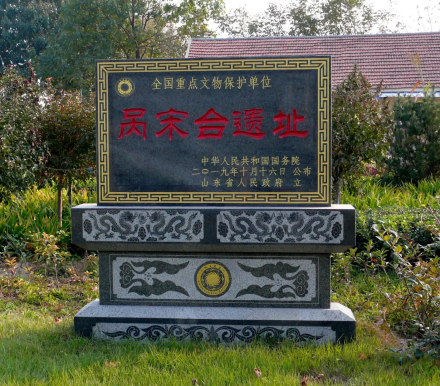 全国重点文物保护单位