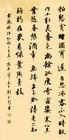 郑谷作品