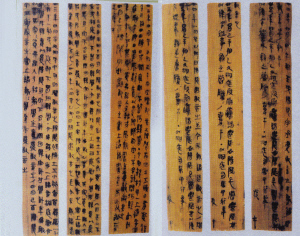 里耶秦简