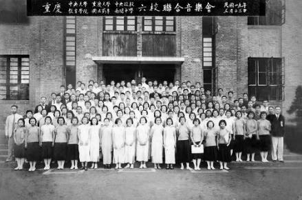 国立中央大学教师阵容强大