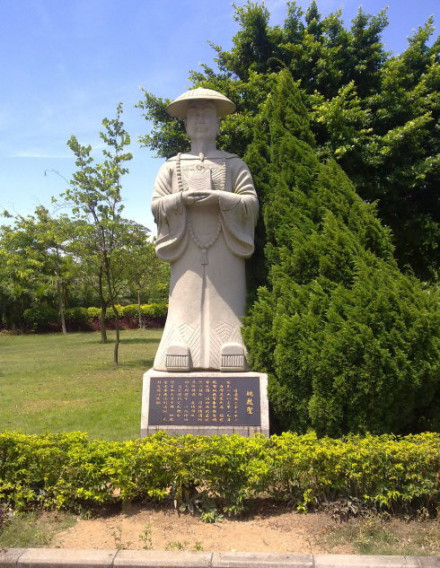 姚启圣石像