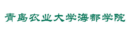 海都学院标准字体