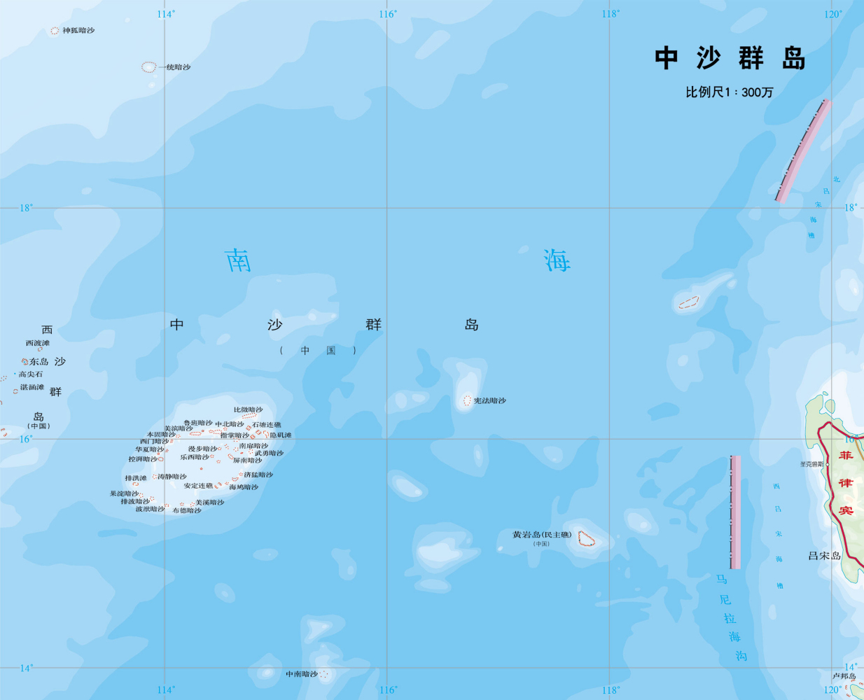 中沙群岛