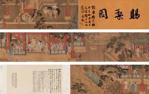 图10  赐梨图 手卷