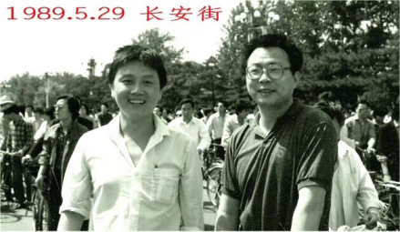 魏人与王朔-1989年