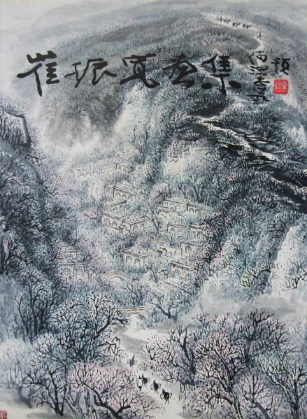 《崔振宽画集》