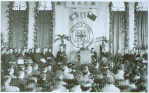 教育部长和上海市长出席沪江大学30周年校庆活动 