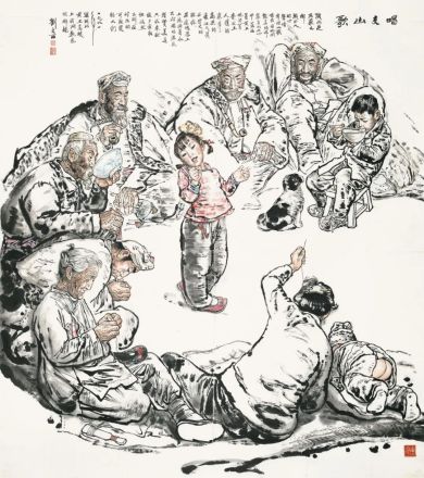 《唱支山歌》