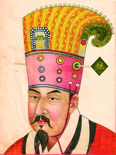 宋神宗