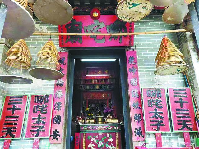 哪吒庙