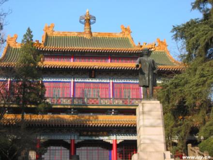 孙中山纪念馆