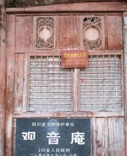 南部观音庵大殿