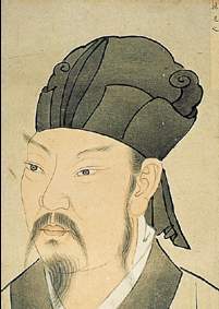 韩愈像