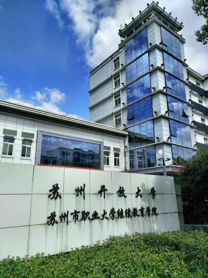 干将路校区