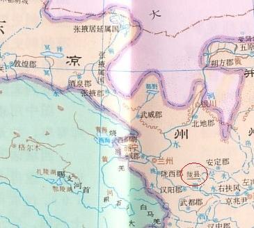 陇西形势