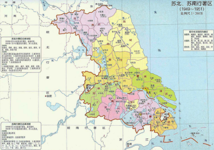 建国初苏北、苏南行署区及南京、上海直辖市区划图 