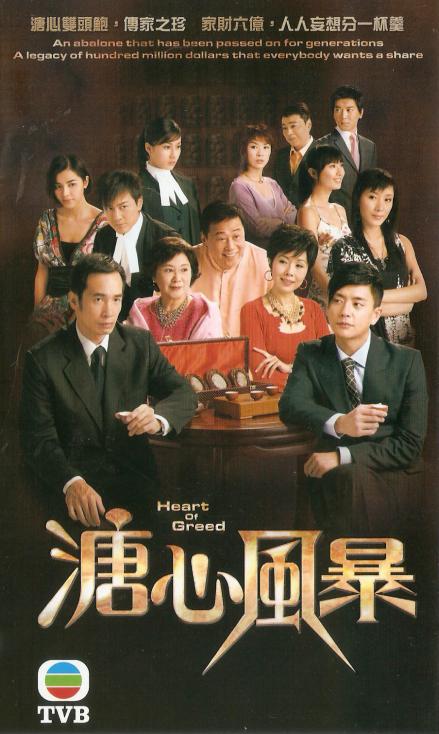 香港壹电视大奖