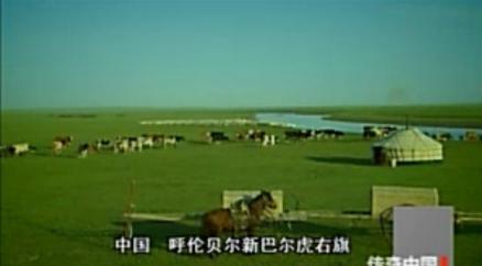 翁吉剌部落领地