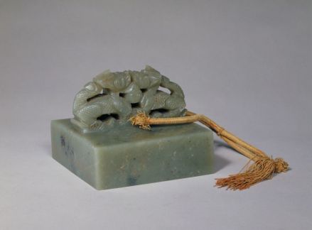 敕正万邦之宝