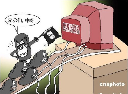 犯罪行为
