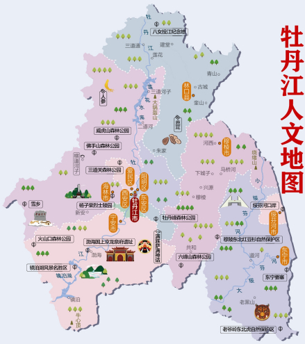牡丹江人文地图