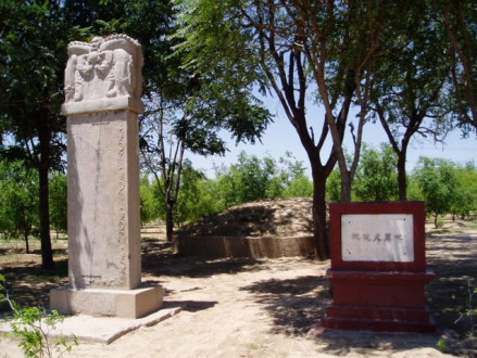 纪昀墓地 