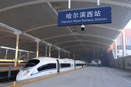 2021年1月22日，G902次列车停靠在哈尔滨西站