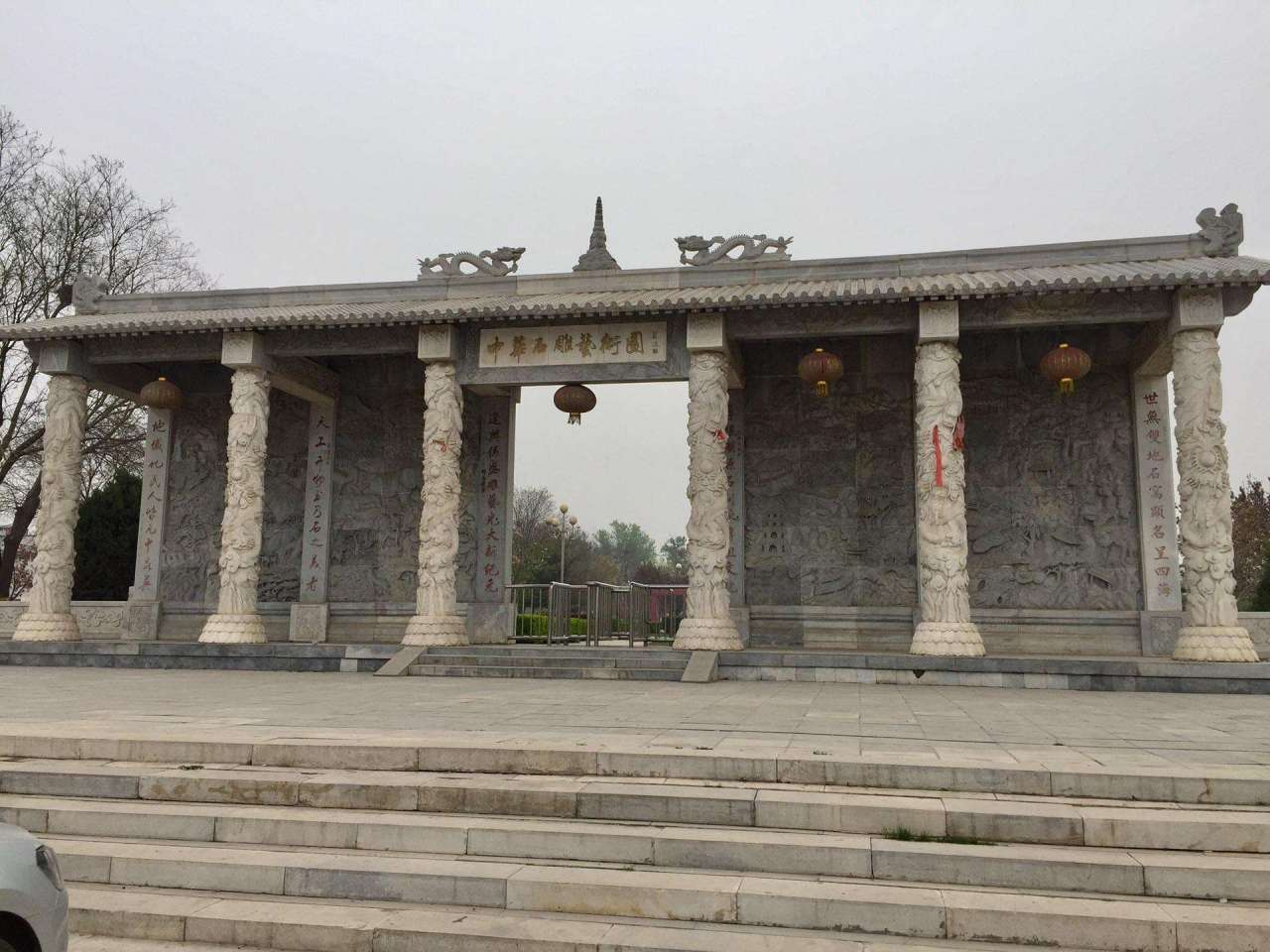 中华石雕艺术园
