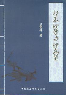 相关书籍