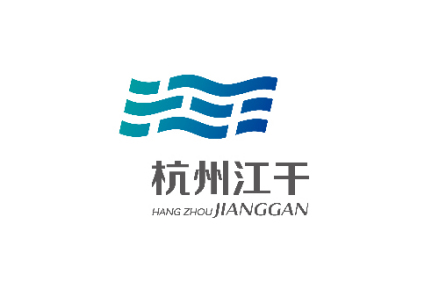 江干区标志 