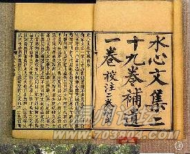何景明作品