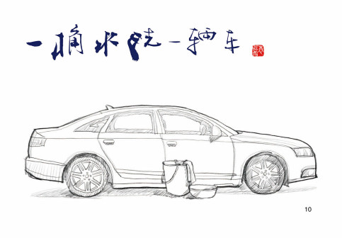 袁熙坤作品