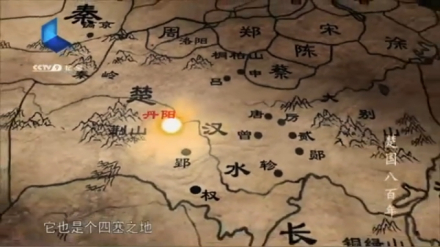 楚国早期的首都丹阳