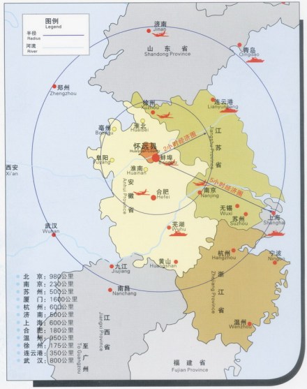 怀远县区位——“长三角”经济圈腹地