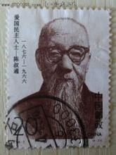 陈叔通