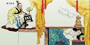 反间计之蒋干盗书