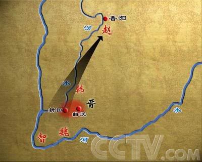 荀瑶率智韩魏联军进攻赵氏