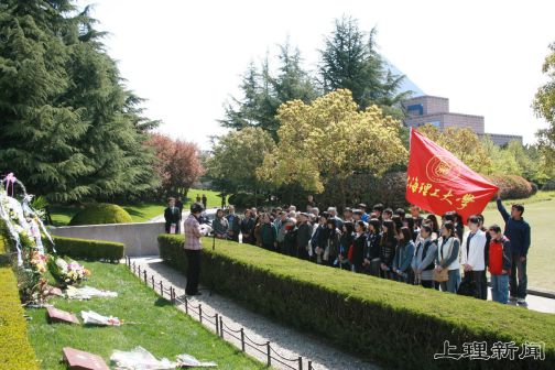 纪念刘湛恩校长殉难72周年祭扫仪式