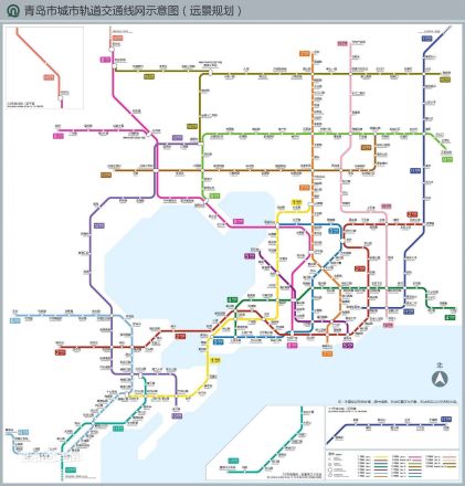 《青岛市城市轨道交通线网规划调整（2015年）》