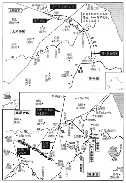 吴明彻北伐（上）与北周对淮南的进攻（下）