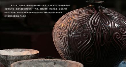 漆器